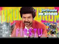 Rudharan /#jorthaale song /#mrboomer