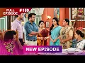 Lagu Bade Ghar Ki Choti Bahu | Full episode 159 | 17 Dec 2025 | #newshow Full HD Dangal TV