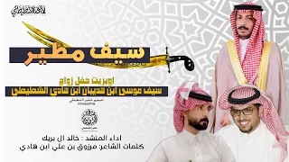 سيف مطير    خالد ال بريك     مرزوق علي ابن هادي      دندنها