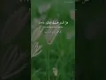 Download Lagu Surah al-Burooj| verse:16-18| beautiful Quran recitation| #shorts #short_videos