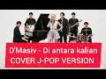 Lagu D’MASIV – Di Antara Kalian | J-POP Version (Cover by IRAMA Digital AI)