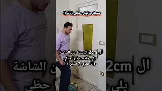 يلي صارت معو يحط لايك كوميديا كوميدي 
