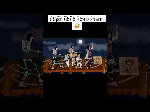 កុំឱ្យនឹក Pink Pin និងមានន័យពេក 😅