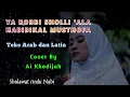 Lagu Ai Khodijah - Sholawat Ya Robbi Sholli Ala Habibikal Musthofa (lirik) | Menyentuh Hati |
