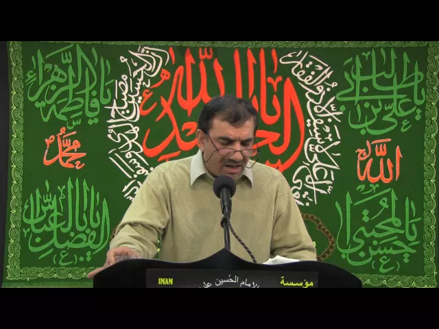 ⁣حديث الكساء - الهجرة النبوية 1435- الحاج ابو علي البصري