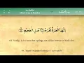 Download Lagu Surah As-Saffat (37) By Sheikh Mishary Rashid Al-Afasy