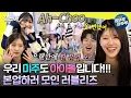 Download Lagu [#놀면뭐하니?] 3년 만에 모인 러블리즈💓 그 시절 케이팝 팬들 뭉클하게 만드는 러블리즈의 명곡 무대🎵  | #유재석 #이미주 #러블리즈 MBC240330방송