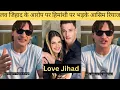 Asim Riaz FURIOUS At Ex Girlfriend Himanshi Khurana Over Islam Conversion Love Jihad Allegations