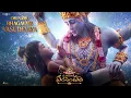 Download Lagu Om Namo Bhagavate Vasudevaya Video Song -Telugu | Mahavatar Narsimha | Hombale Films | Sam CS