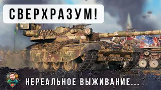 Я ОБАЛДЕЛ! НЕРЕАЛЬНОЕ ВЫЖИВАНИЕ НА КАРТОННОМ ТАНКЕ! ИГРОК РЕАЛЬНЫЙ СВЕРХРАЗУМ WORLD OF TANKS!