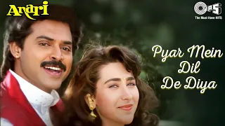 pyar mein dil de diya anari karisma kapoor venkatesh alka yagnik kumar sanu 90s hits