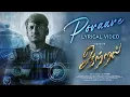 Poraare Enna Vittu Lyrical Video | Aattral | Vidaarth | K.L Kannan |Ashwin Hemanth|Chevvanthy Movies