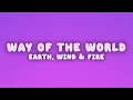 Earth, Wind & Fire - That's the Way of the World (Lyrics)