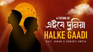 Eije Dunia X Haalke Gaadi | Saif Zohan ft. Senjuti Gupta | Folk Studio Bangla New Song 2025