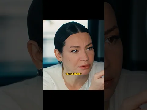Привела «чудика» в чувство🤭 Сериал «Чудо»✨ #чудосериал #кинопоиск