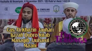 Download Gus Ali Khozin Jauhari Ijazah Qubro Kitab Manaqib Jauharul Ma'ani  - Larangan | PART 1 MP3
