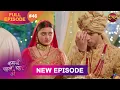 Download Lagu Kahani Pehle Pyaar Ki | Full Episode 46 | 21 Aug | New show Full HD | Dangal TV