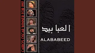           دندنها