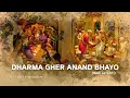 Download Lagu Dharma Gher Anand Bhayo - Swaminarayan Jayanti 2025 | ધર્મ ઘેર આનંદ ભયો |