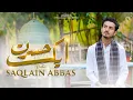 Download Lagu Heart Touching Beautiful Naat 2025 | Aik Hasrat | Saqlain Abbas | Naat 2025