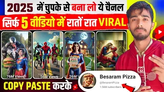 @BesaramPizzajaisa video kaise banaye|How to make viral shorts like@BesaramPizza@AiFunOfficial