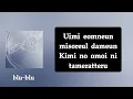 blue daisy - can't be blue  ft. 紫 今 (Mulasaki Ima) (romaji) Lyrics 
