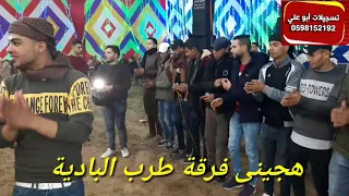 تسجيلات ابو علي فرقة طرب البادية افراح آل ظهير دندنها