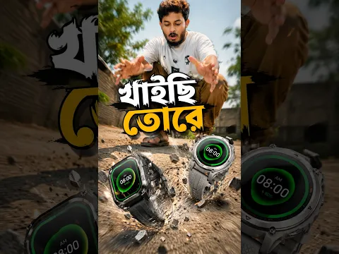 ছেলে পটানো ঘড়ি😬 Kospet ORB 2 & Pulse 2 #stuniquetech #smartwtach #kospet #orb2 #pulse2 #shorts