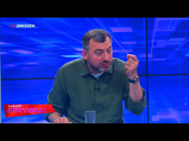 გია ჯაფარძე - ესენი არიან ყველაზე წარმოუდგენელი პოლიტიკური კეთროვანები მთელი მსოფლიოს მასშტაბით