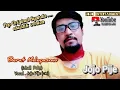 Download Lagu BERAT MELEPASMU |izhall Poby| Vocal.Jojo Pije (cvr) POP original akustik #laguhits #laguviral