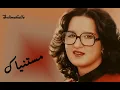 Mestanneyak , Azeza Galal ,,,,, مستنياك , عزيزه جلال , كامله