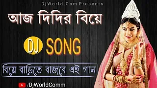 Download Aaj Didir Biyer Shubha Lagan (Remix) || Biye Bari Special Mix Song || DjWorld.com MP3