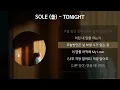 SOLE (쏠) - TONIGHT [가사/Lyrics]