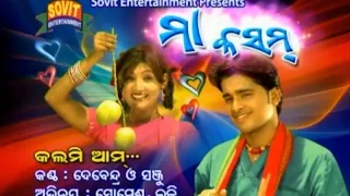 kalmi aam sambalpuri kosli video song 