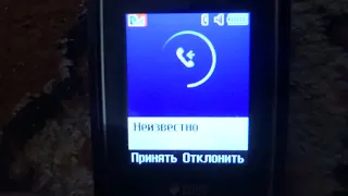 Samsung GT E1272 Incoming Call 