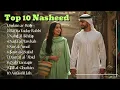 Download Lagu Silent Tears | Emotional Arabic Nasheed for the Heart