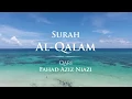 Surah Al-Qalam - Fahad Aziz Niazi - Taraweeh 2015 - سورة القلم بصوت القارئ فهد عزيز نيازي