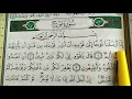Download Lagu Apprendre sourate NOUH Noé || حفظ سورة نوح