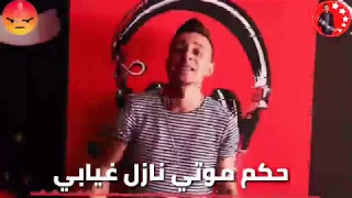 مهرجان هنضرب ننوي مهما بعمل اكرهوني حالات واتس حمو بيكا 2019 