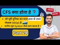 What is CFS Importance of Container Freight Stations Explained Rajnish Sir CIES