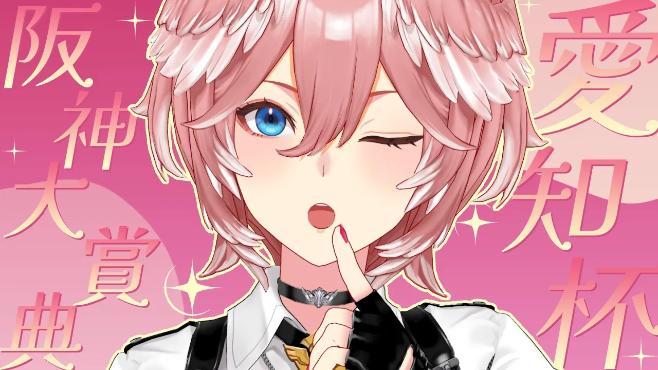 【 愛知杯＆阪神大賞典 】連続的中記録更新なるか⁉【鷹嶺ルイ/ホロライブ】