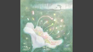 Download 나의 꽃, 너의 빛 Bloom (Instrumental) MP3