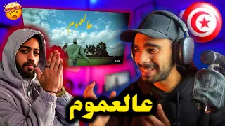                                      ردة فعل تونسي       دندنها
