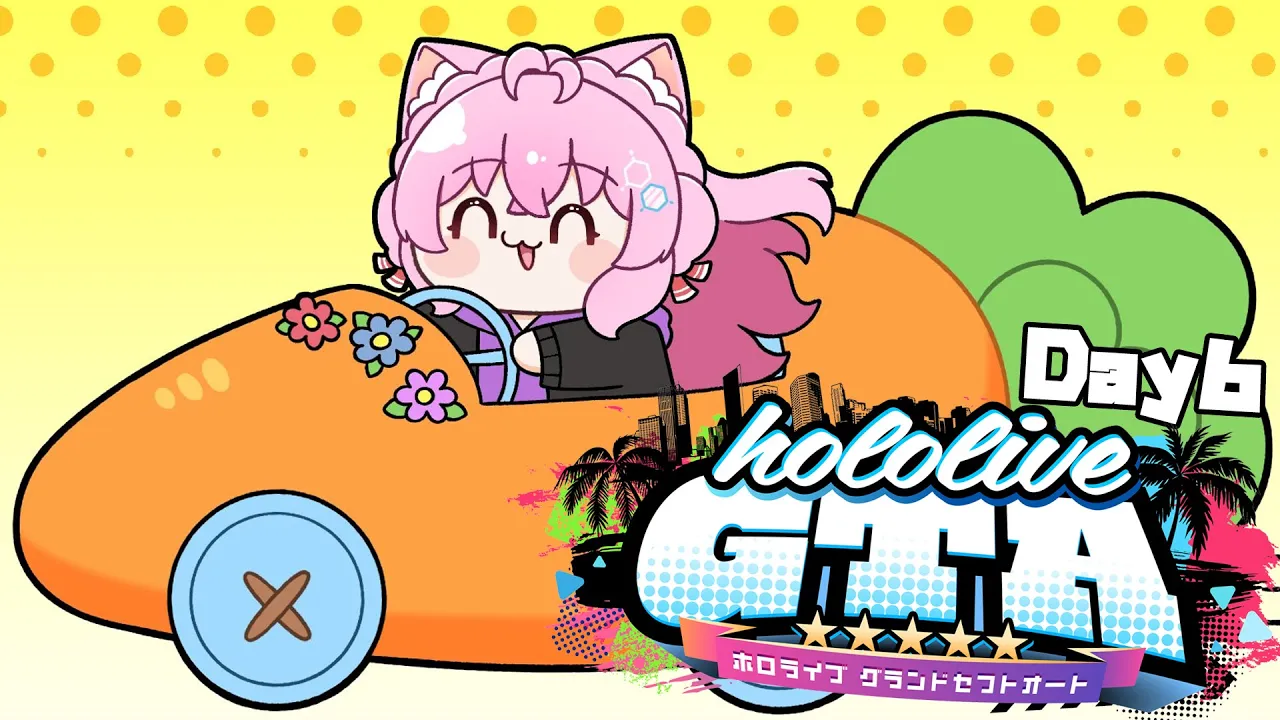 【 #holoGTA 】爆走にんじんカーと恋の行方。【博衣こより/ホロライブ】