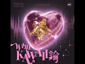 The Theory of WITH KAWAII