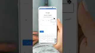 انشاء حساب جوجل بدون رقم هاتف 
