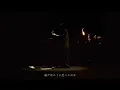 amazarashi 『The Reason Why I Thought I'd Die (Boku ga Shinou to Omotta no wa)』 at Acoustic Live