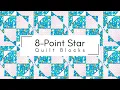 8-Point Star Quilt Block Variations Easy Star Patchwork Tutorial