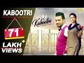 Download Lagu Kabootri | Sapna Chaudhary | Karan Mirza | Frishta Sana, Surender Kala | New Haryanvi Song 2018