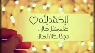 Mashary Rashed El Afasi Ahbabtuk مشاري راشد العفاسي أحببتك فيديو كليب 